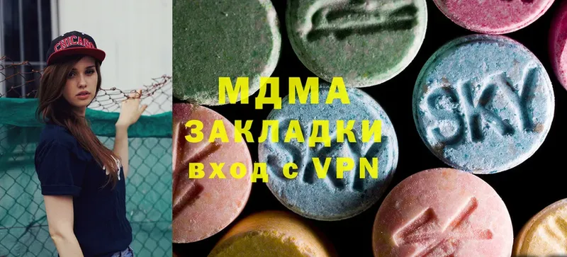 Цена Зубцов ГАШИШ  Кокаин  Меф мяу мяу  Галлюциногенные грибы  Каннабис 