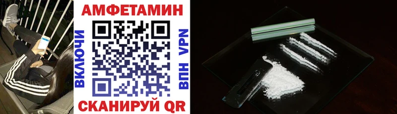 АМФ VHQ  Зубцов 