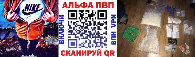 A PVP СК КРИС  гидра онион  Зубцов 
