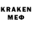 Конопля конопля Jacob Alvarez