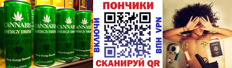 Еда ТГК марихуана  Зубцов 