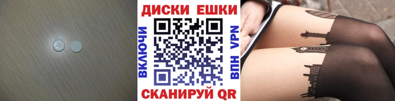 ЭКСТАЗИ TESLA  купить наркотик  Зубцов 