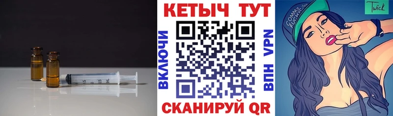 Кетамин ketamine  Зубцов 