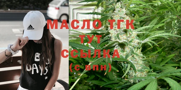 амфетамин Бутурлиновка