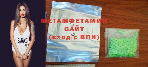 шишки Пересвет