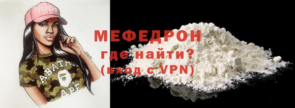 мяу мяу мука Осташков