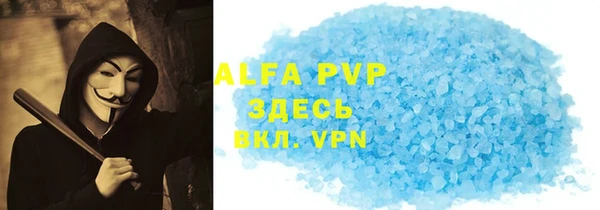 синтетический гашиш Весьегонск