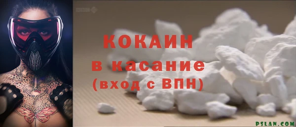 марки lsd Пестово
