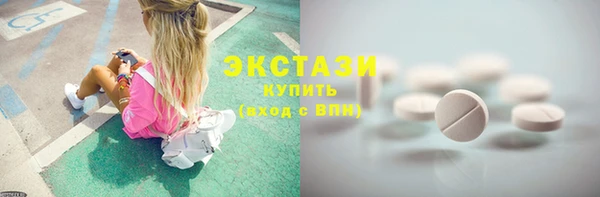 шишки Пересвет
