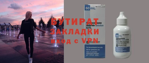 шишки Пересвет