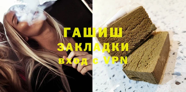 шишки Пересвет