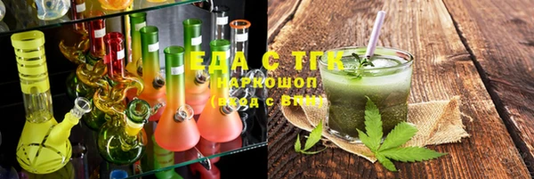 марки lsd Пестово