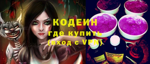 кокаин колумбия Ветлуга