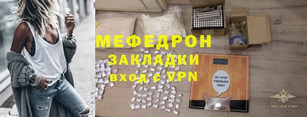 мефедрон мука Валуйки