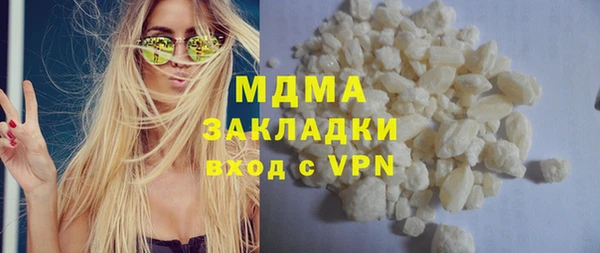 марки lsd Пестово