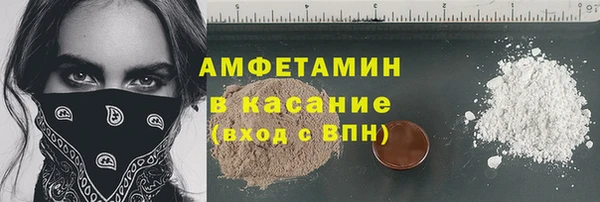 экстази Осинники