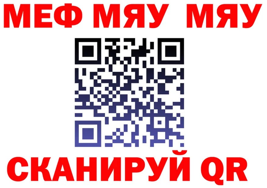 МЕФ 4 MMC зеркало дарк нет mega Зубцов