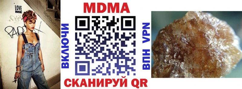 MDMA молли Зубцов