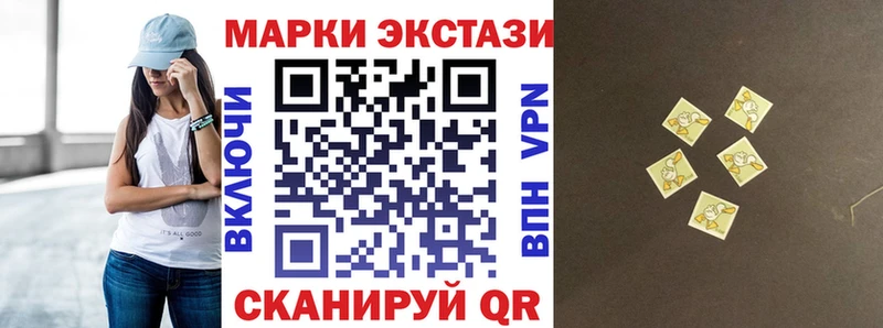 Наркотические марки 1,8мг  Зубцов 