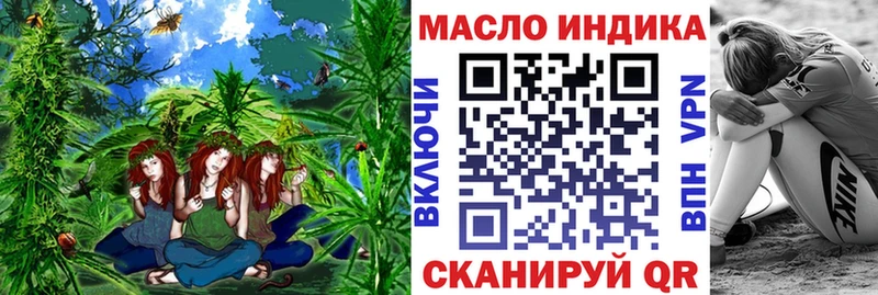 ТГК концентрат  KRAKEN   Зубцов  купить наркоту 